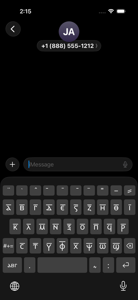 Coptic Keyboard - Coptic Keyboard display in dark mode on an iPhone messaging screen