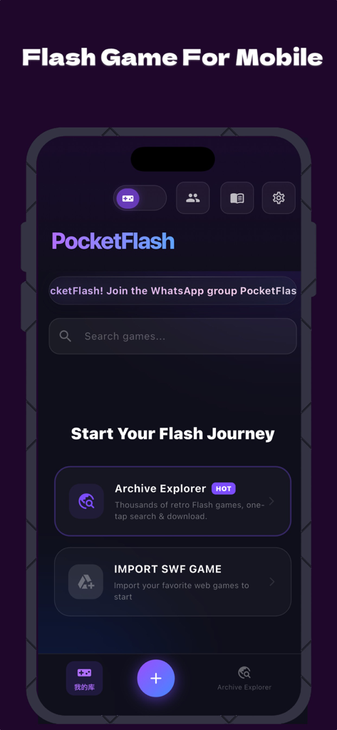 PocketFlash app home screen showing the main menu with options to import SWF games and explore the flash archive.