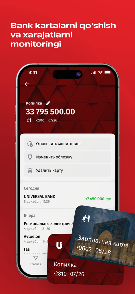 Mobiuz - Mobiuz mobile app interface showing bank card management and expense tracking with transaction history