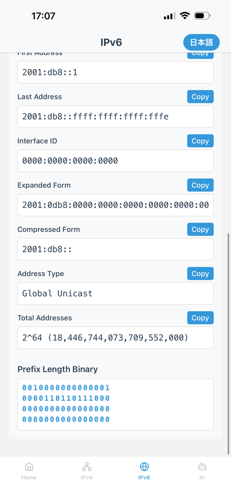 IP Calc(ipv4/ipv6) - Captura de pantalla de la pantalla de la calculadora IPv6 que muestra detalles de la dirección, incluyendo formas expandidas y comprimidas, tipo de dirección y vista binaria