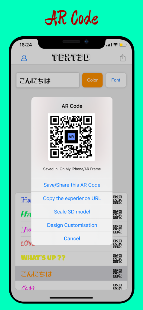 3D拡張現実メッセージ用の生成されたQRコードを表示するAR Textアプリ画面