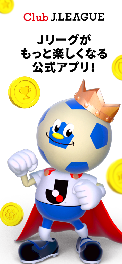 Club J.LEAGUE - 王冠とマント、浮遊する金メダルを身に着けた公式Club J.LEAGUEアプリのマスコットキャラクター