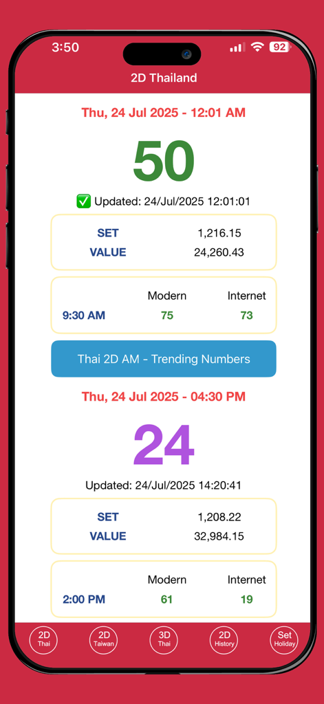 Duck 2D 3D - Interfaz de la aplicación Duck 2D 3D mostrando resultados de lotería de Myanmar en vivo y datos de la Bolsa de Valores de Tailandia