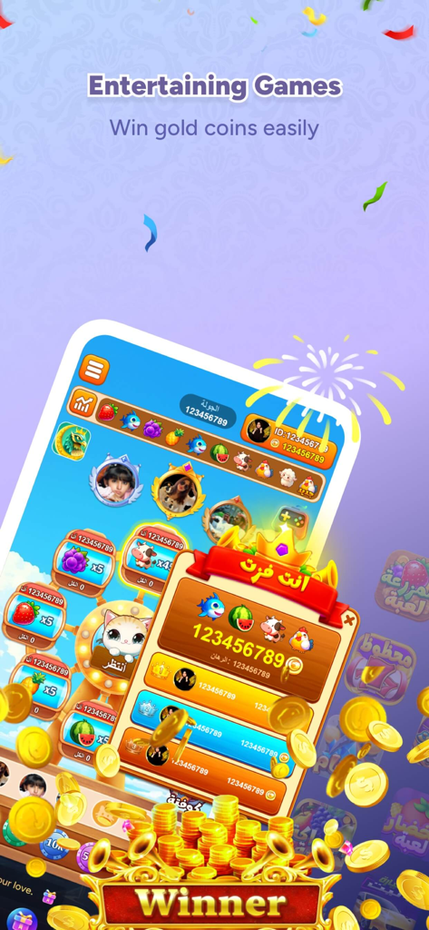 Sada Live - 우승자 배너와 골드 코인이 있는 재미있는 미니 게임과 보상을 보여주는 사다 라이브 앱 화면