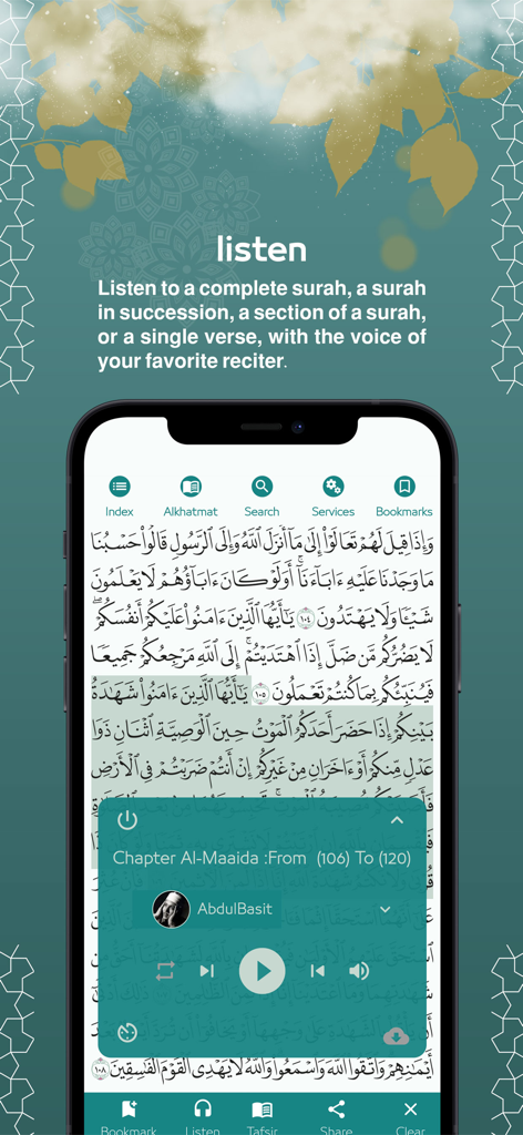 مصحف آيات - Audio player interface in the Mushaf Ayatt app displaying Quranic verses and reciter AbdulBasit