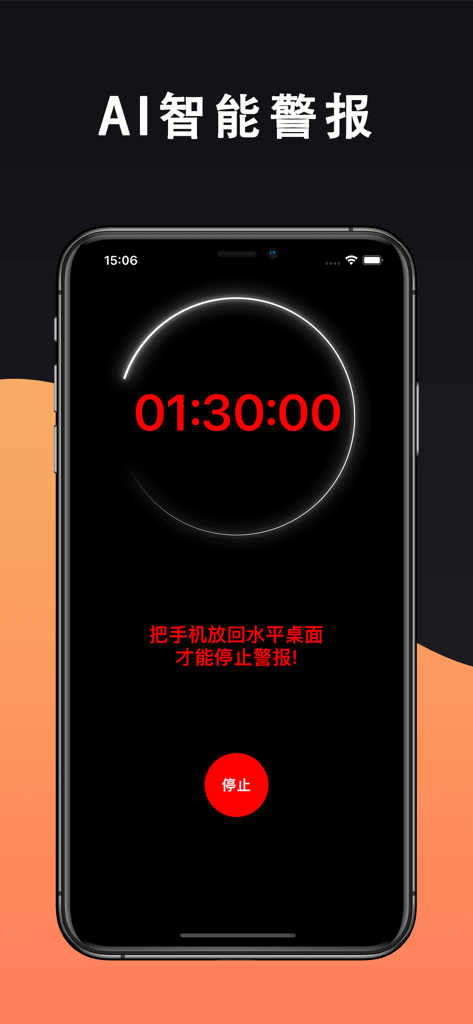 Smartphone che mostra una schermata del timer di concentrazione con un allarme intelligente AI e un orologio conto alla rovescia