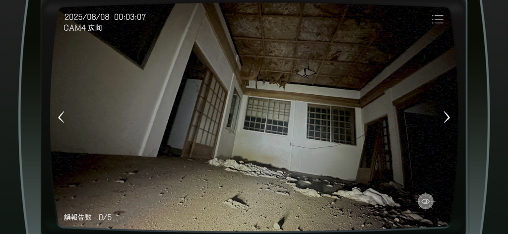 Japan Stigmatized Property - 日本の心霊物件のゲームで、床に瓦礫が散乱した荒廃した日本家屋のCCTV映像。