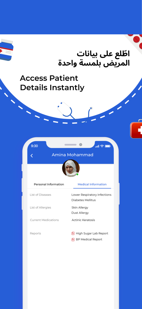 Doctoray - For Doctors - Patient medical profile in Doctoray app showing diseases, allergies, and reports