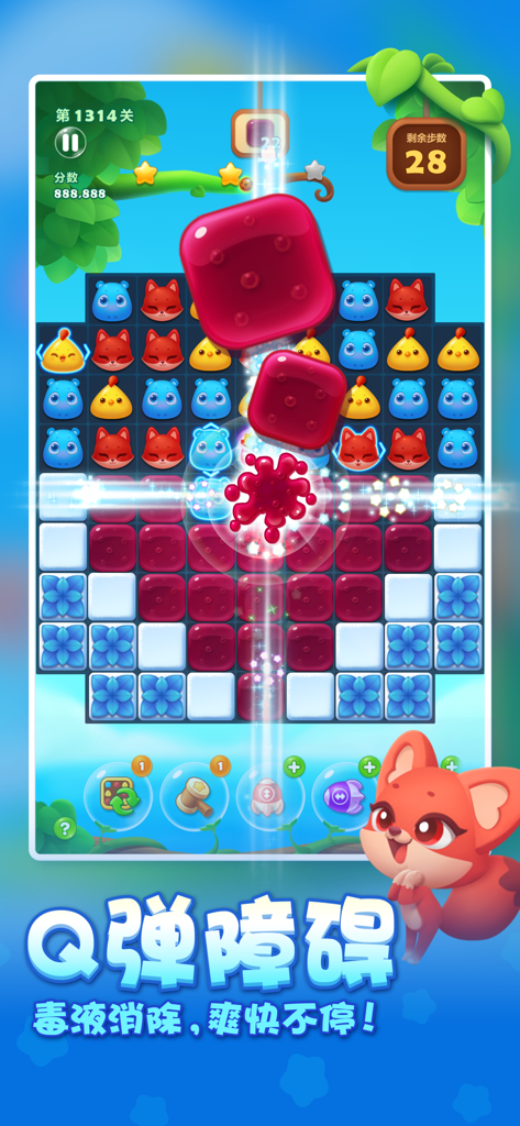 Colorful Anipop match-3 gameplay with cute animal icons and vibrant special effects