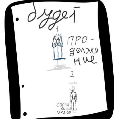 blank white page with nothing drawn on it