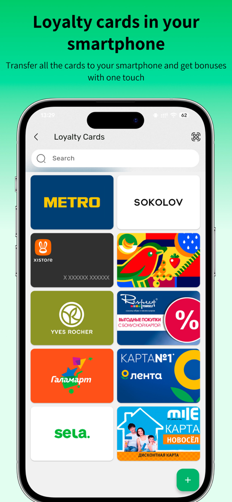 FinFlow: Money Manager - Mobile screen showing digital loyalty cards in the FinFlow money manager app