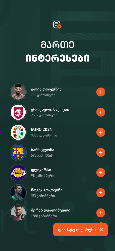 betsson.sport - Stories & More - Interface pour sélectionner les athlètes et les équipes sportives préférés dans l'application Betsson Sport