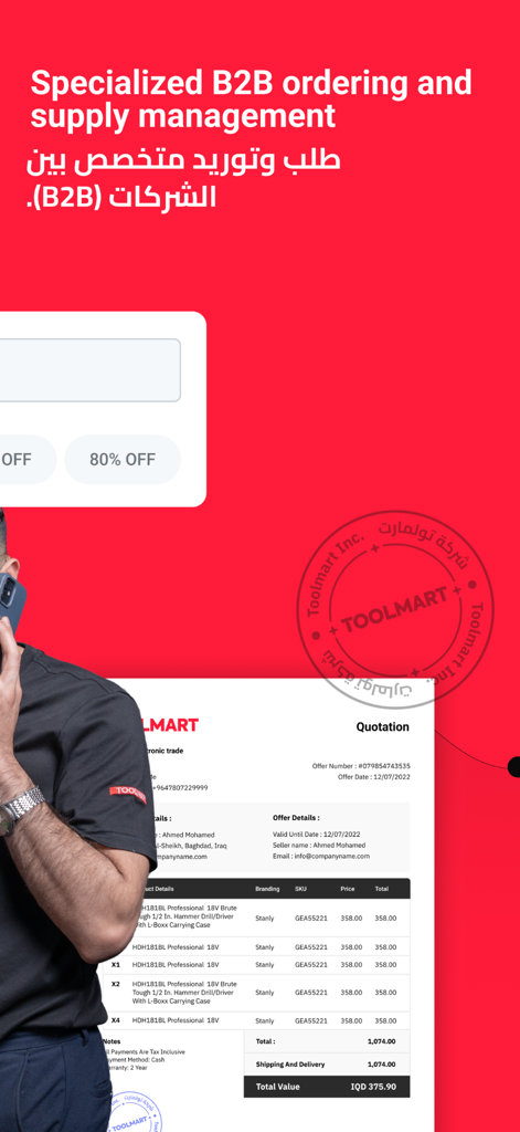 ToolMart: Hardware Online Shop - ToolMart app interface highlighting specialized B2B ordering and supply management with a sample quotation for industrial power tools.