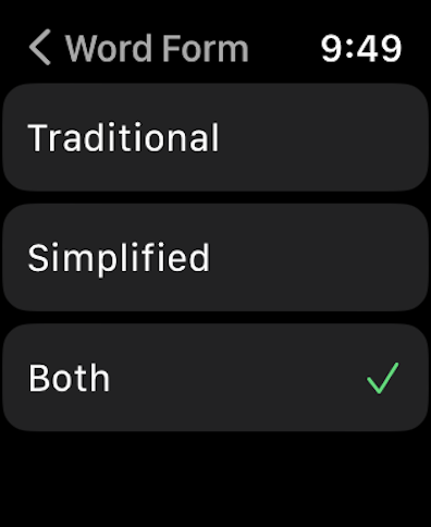 Chinese Flashcards - Zungzi - Pantalla de Apple Watch mostrando opciones de escritura de caracteres chinos para Simplificado Tradicional o Ambos en la aplicación Zungzi