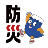 静岡県防災 - App Icon