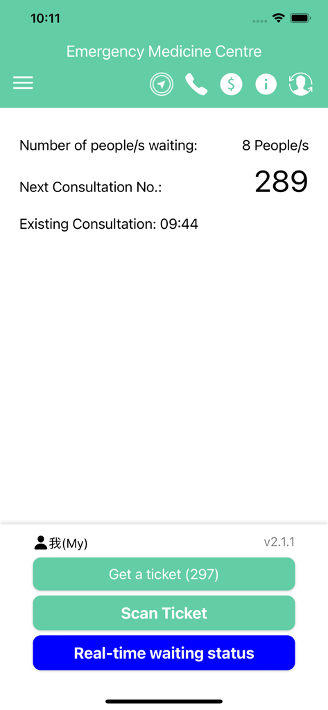 Union Hospital app showing real-time waiting status and ticket booking for the Emergency Medicine Centre