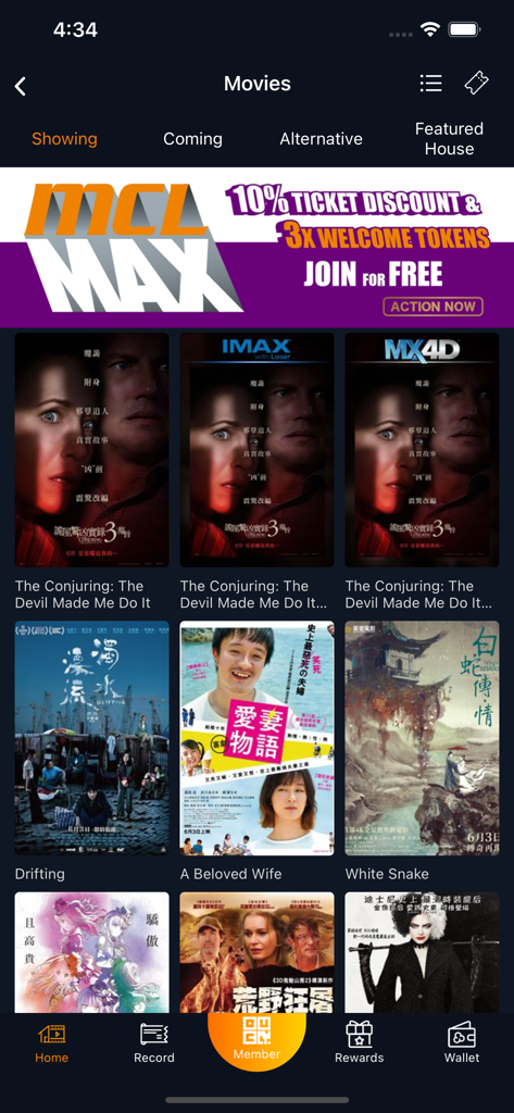 MCL Cinemas - Ticketing - MCL Cinemas mobile app screen showing a list of movies currently playing and promotional offers