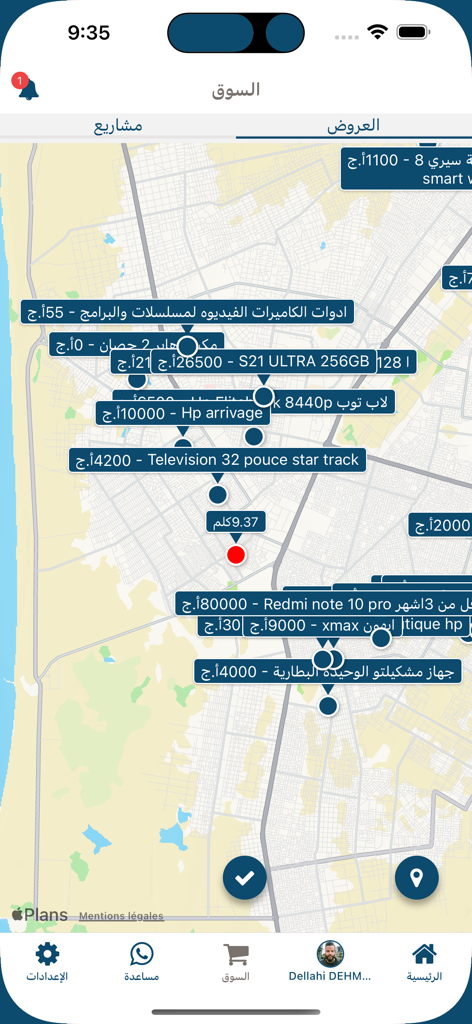 ذاباش - La interfaz del mapa de la aplicación The Bash mostrando anuncios y precios de productos localizados en Mauritania