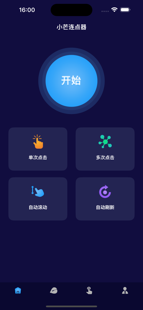 Auto Clicker-Automatic Tapper - Main interface of the Auto Clicker app showing options for automatic tapping and refreshing