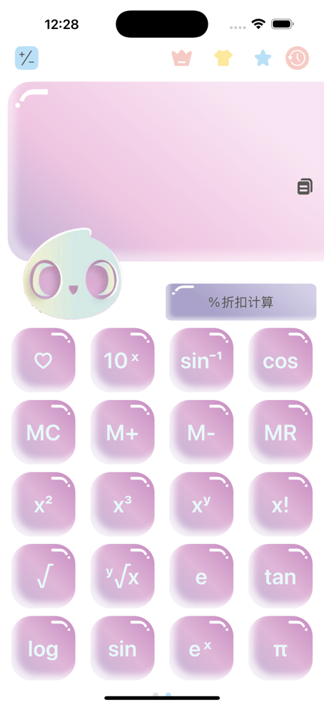 Calculator Pro - Calculator + - A scientific calculator interface with a cute purple aesthetic and character mascot.