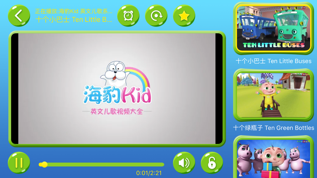英文儿歌-Little Fox英语线上动画图书馆 - Little Fox English nursery rhymes app video player interface with a playlist of animated kids songs like Ten Little Buses.
