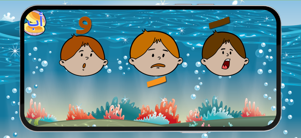 Educational screen showing cartoon kids explaining Arabic diacritics underwater