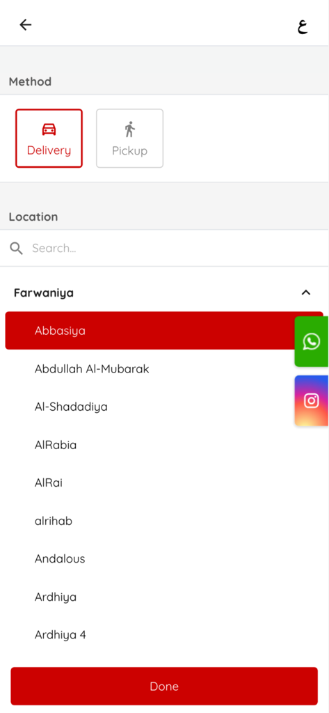 Al-Halabi - الحلبي - Al-Halabi food delivery app screen for choosing delivery or pickup and selecting a location in Farwaniya