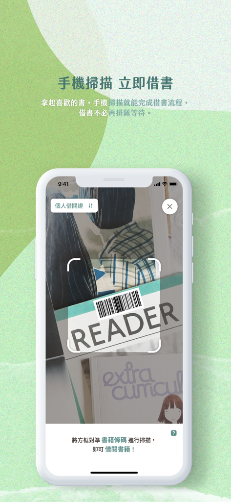 iRead臺北市立圖書館-愛閱讀臺北市立圖書館 - Una pantalla de smartphone que muestra la función de préstamo móvil de la aplicación Taipei Public Library escaneando el código de barras de un libro.