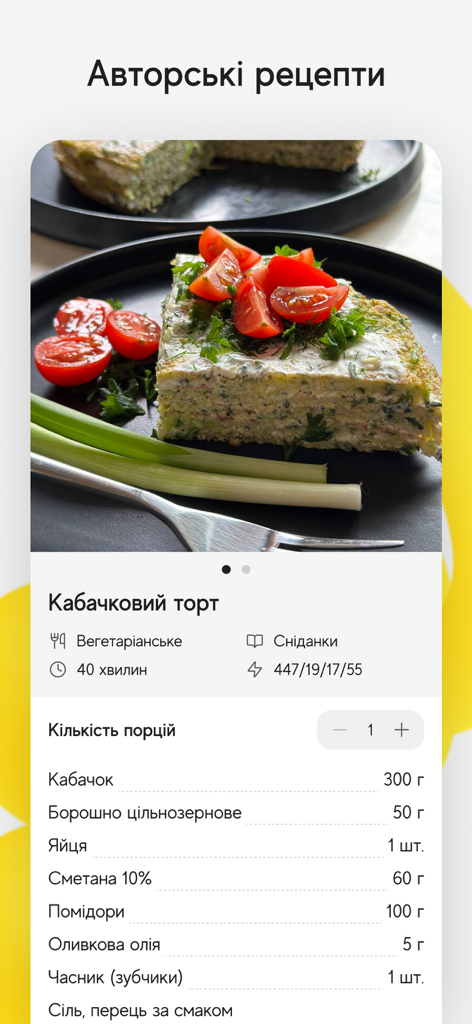 Healthy zucchini cake recipe on TGYM fitness app interface