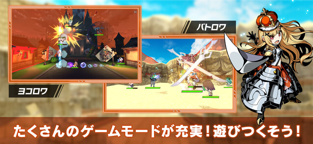 脱獄ごっこPRO - 脱獄ごっこのアクションゲーム - Juego Jailbreak Gokko PRO que muestra múltiples modos de juego y un personaje de anime con armadura.