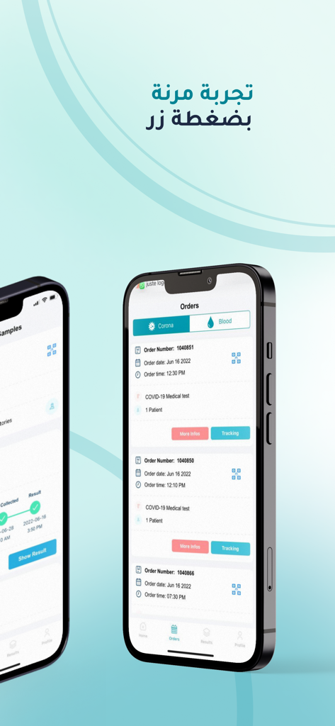 Al Arab Labs - Al Arab Labs mobile app interface showing medical test order history and tracking information