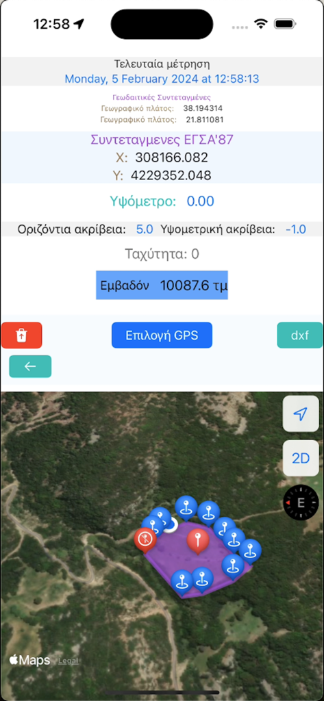 Egsa 87 Hepos - Screenshot der Egsa 87 Hepos Mobile App mit griechischen Katasterkoordinaten und einer Satellitenkarte mit gemessenen Grundstücksgrenzen