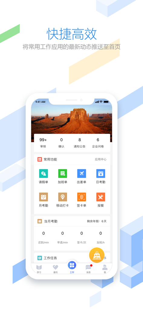 Interface of the Employee Home HR productivity app showing attendance records and employee self-service options.