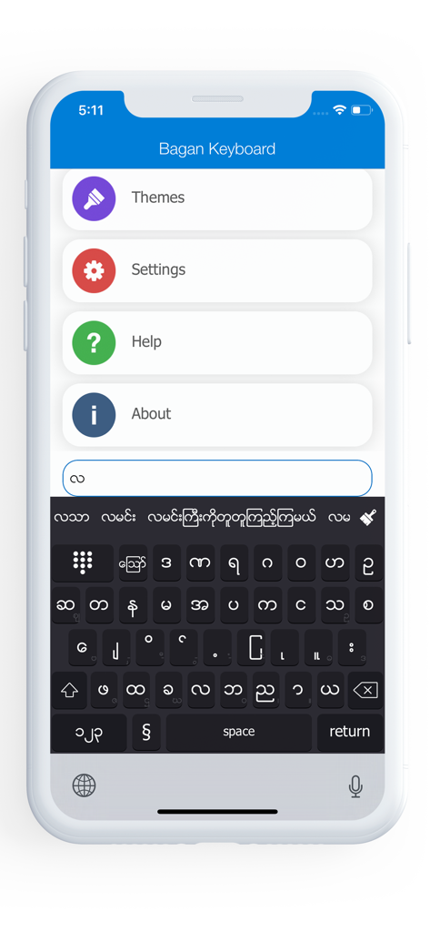 Bagan Keyboard - Main menu and Burmese script keyboard interface of the Bagan Keyboard mobile app.