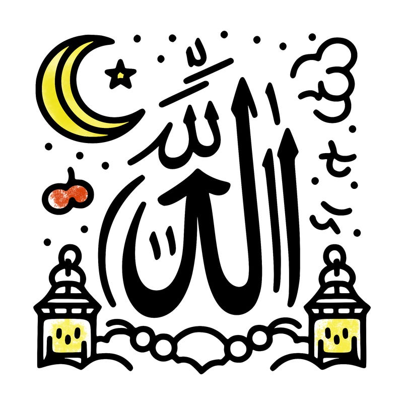 allah