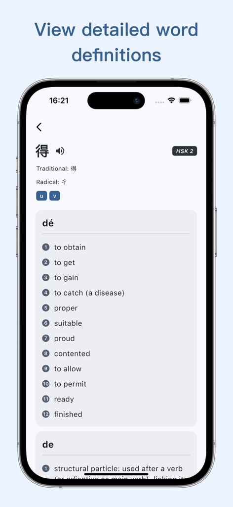 PinHSK - Pinyin & HSK Vocab - Eine mobile Oberfläche, die detaillierte Mandarin-Wortdefinitionen mit HSK-Niveau und Ausspracheinformationen anzeigt.