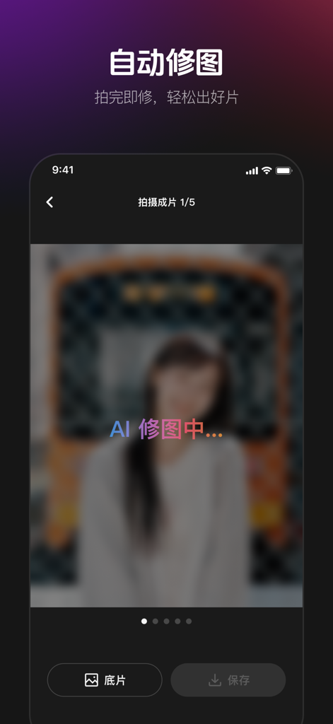 Kazi Camera App-Oberfläche, die die Funktion zur automatischen KI-Fotobearbeitung in Aktion zeigt
