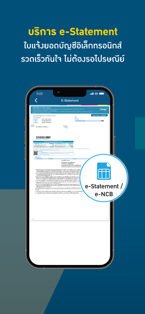 A mobile phone displaying the e-Statement feature within the Umay plus app for managing financial records.