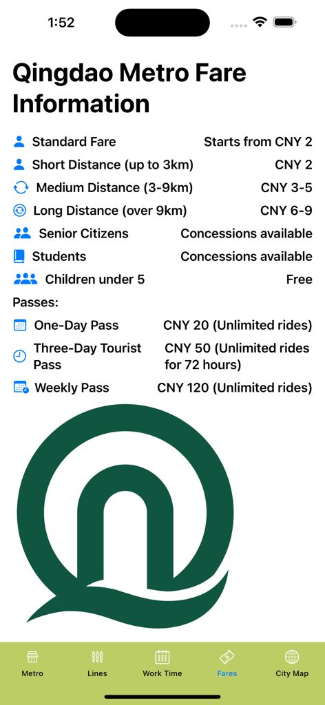 지하철 요금 정보와 여행 패스를 표시하는 칭다오 지하철 노선도 앱의 인터페이스