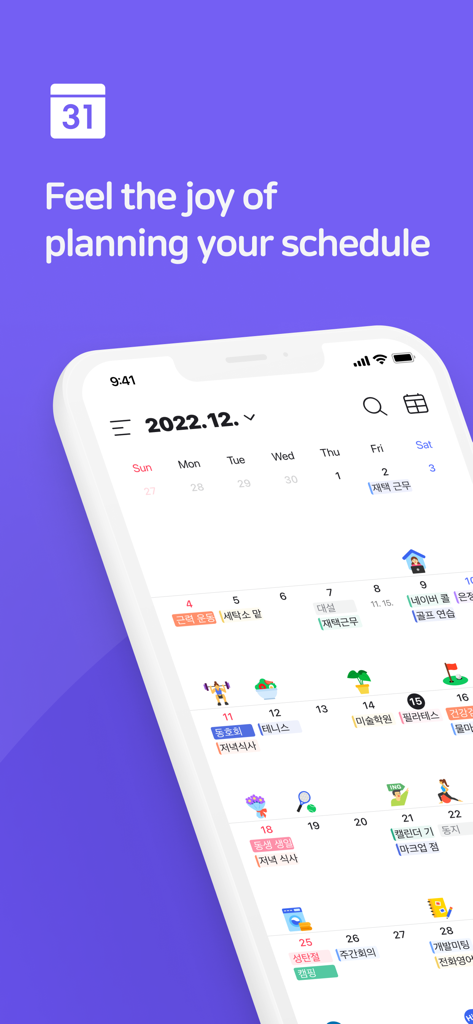 Naver Kalender App Monatsansicht mit einem personalisierten Zeitplan mit bunten Stickern und Ereignisbeschriftungen