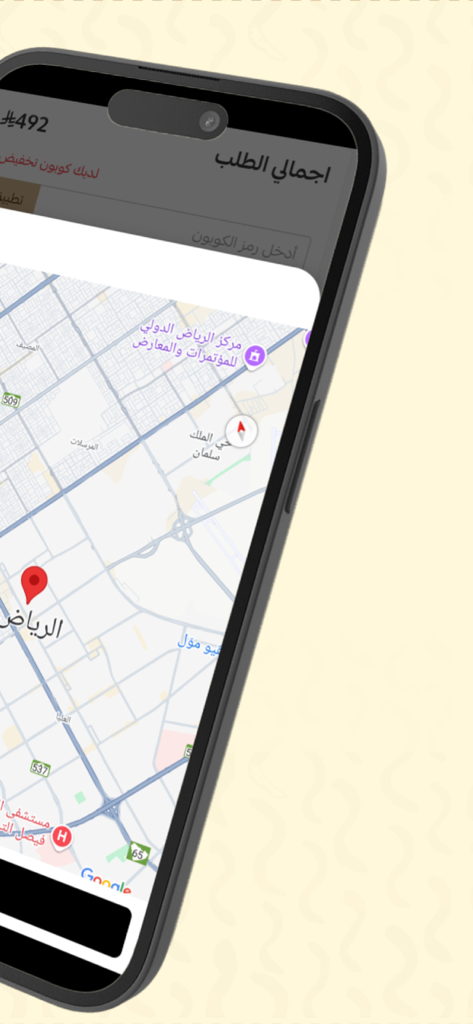 بقلاوة حبيبي | Habybee - Habybee app checkout screen showing a map interface for selecting a delivery address in Riyadh