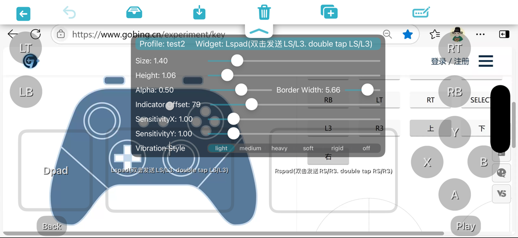 VoidLink - Extreme - Customizing on-screen controller widget settings in VoidLink Extreme app
