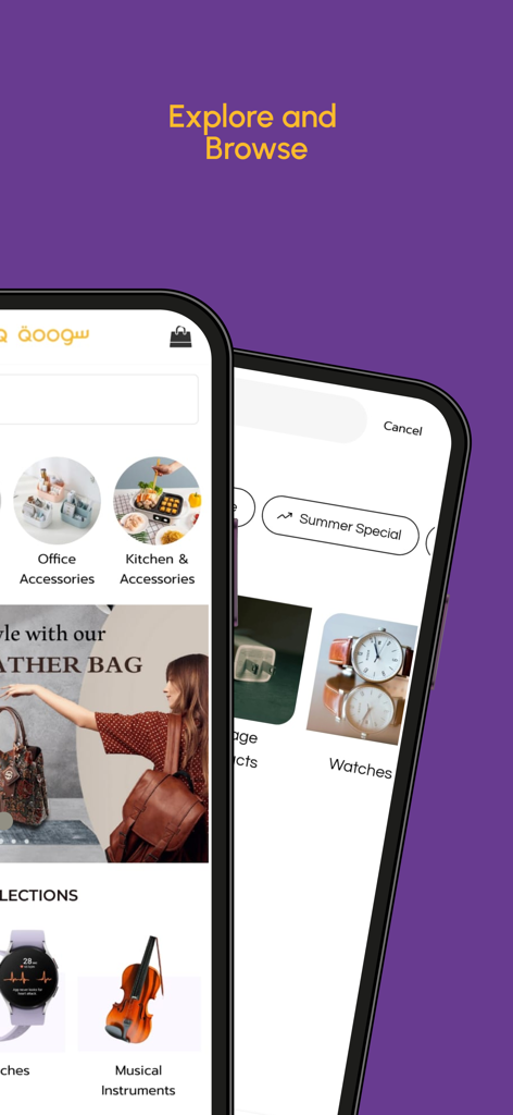 SOOOQ - For a Life Full of Joy - Interface of the SOOOQ shopping app showing product categories and lifestyle items like watches and bags