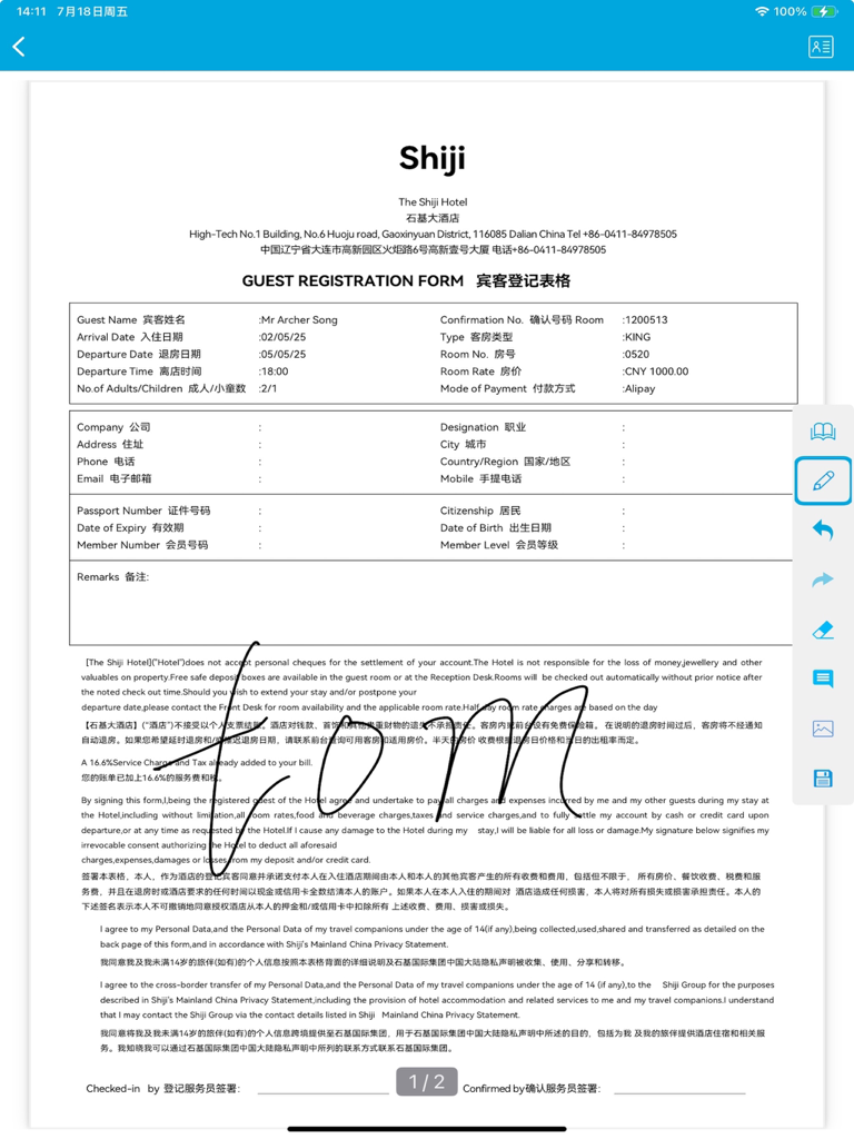 E-Vip - Formulario de registro digital de huéspedes de hotel con firma electrónica en un iPad