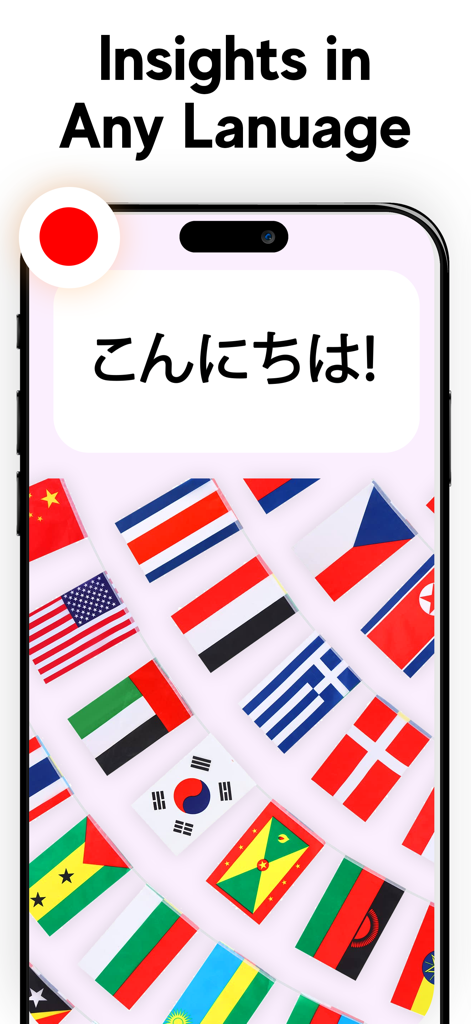 世界各国の国旗を背景に、多言語サポートが表示された講義録音アプリのインターフェース。