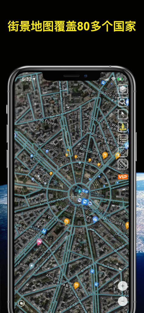 Satellite map view of Paris with street view coverage lines in the World Street 3D app.