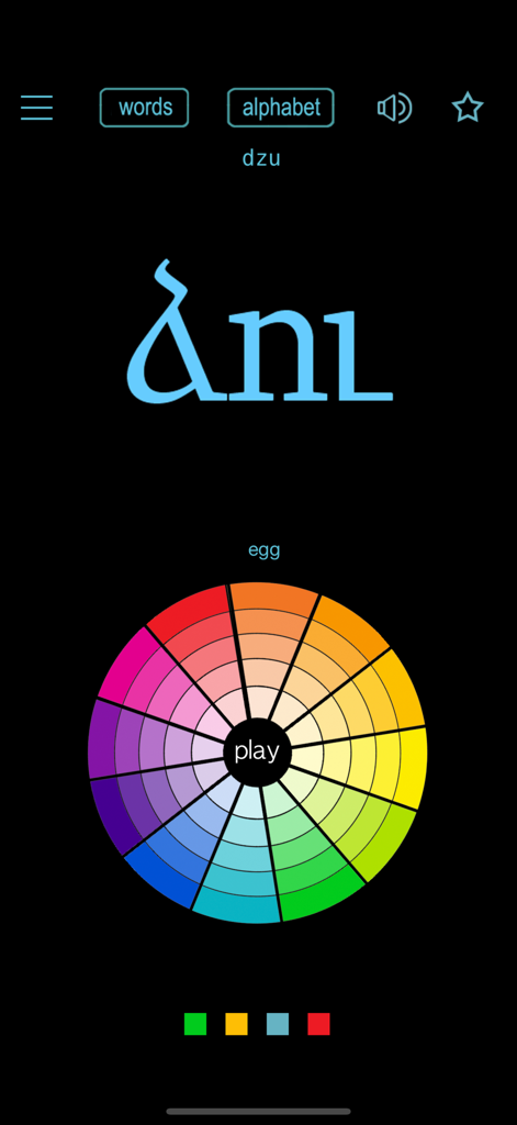 Interfaz de la aplicación de aprendizaje del idioma armenio que muestra la palabra para huevo y un colorido juego de girar la rueda.
