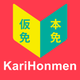 KariHonmen - Karimen & Honmen