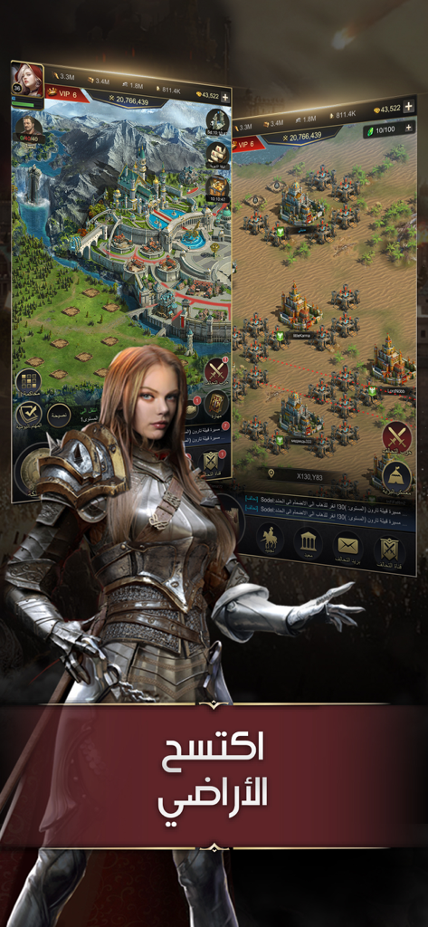 تحدي الملوك | حرب السلاطين - Gameplay screenshots of Challenge of Kings War of Sultans featuring a female warrior in armor and kingdom building maps in Arabic.