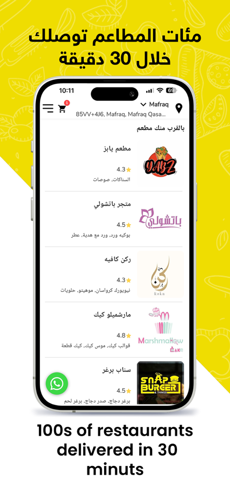 Zajil - زاجل - Smartphone screen displaying the Zajil delivery app with a list of restaurants and stores in Jordan